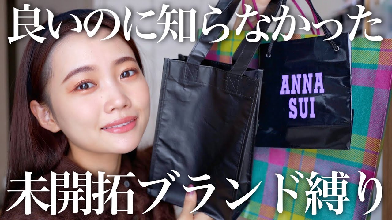 新規開拓】まだ使ったことのないデパコスブランドでフルメイク♡ - YouTube