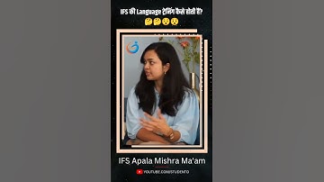 कैसे होती हैं IFS Officer की ट्रेनिंग | IFS Apala Mishra Ma