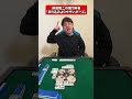 【煽り麻雀】前田龍二のウザい麻雀行動「振り込みよりウザいポーズ」