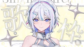 【#歌枠】焦らない焦らないあせら✧帰宅や休憩、作業のおともに【 ARAWAZA /  冬萌ここな 】#shorts #Vsinger #VTuber #singingstream
