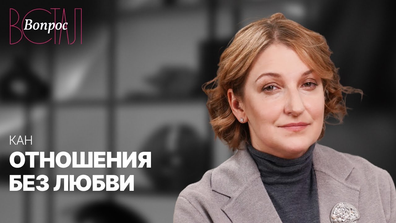 Жизнь без любви, страх одиночества, вместе ради детей: когда нужно уходить из отношений