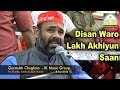 Disan Waro Lakh Akhiyun Saan - Gurmukh Chughria