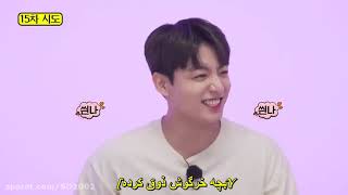 ران بی تی اس قسمت ۱۵۳ با زیرنویس فارسی RUN BTS EP 153