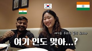 This is India...? It's better than Korea...?