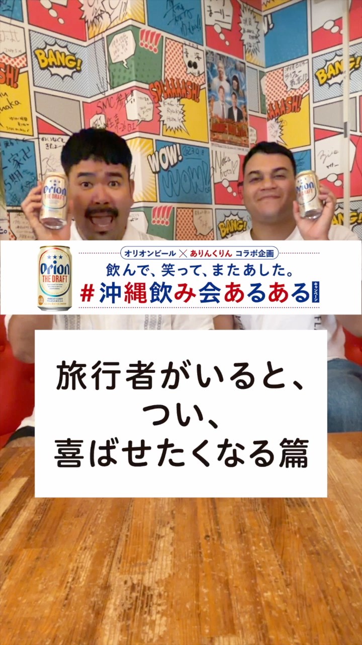 ありんくりんチャンネル - YouTube