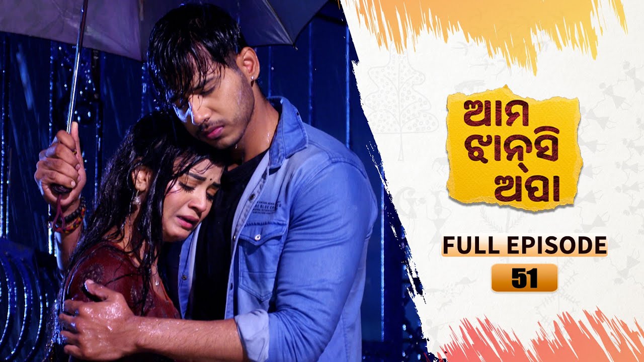 Ama Jhansi Apa | Full Ep 51 | 14th May 2024 | Odia Serial | Tarang TV