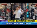 高雄市健身房倒閉事件