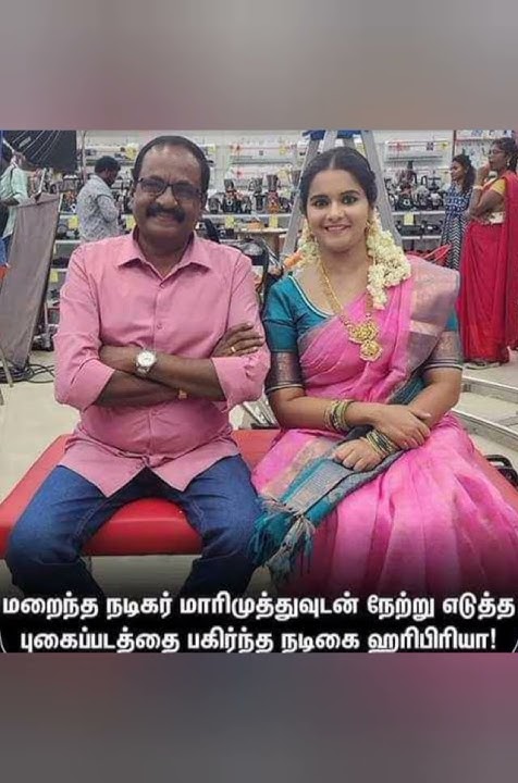 marimuthu-sir-family-update-we-are-miss-you-sir-100-trending