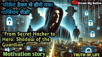 From Secret Hacker to Hero: Shadow of the Guardian" motivation story #motivation #video