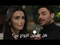 مسلسل عيناك كالبحر الاسود الحلقة 11 اعلان 2 مترجم 