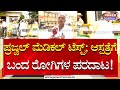 Prajwal revanna arrest          power tv news