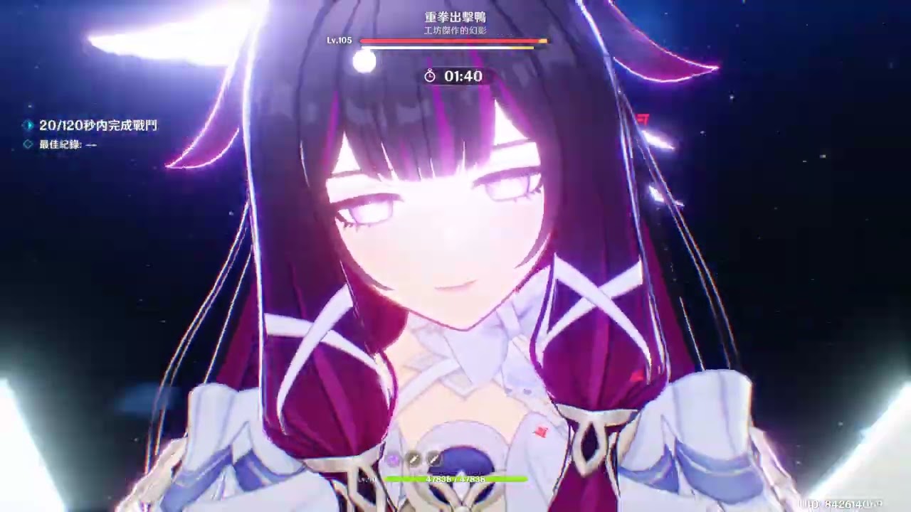 原神 6.4 3月 幽境危戰 無畏 難度5