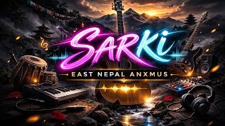 Anxmus music from east Nepal। New Nepali music 2026 