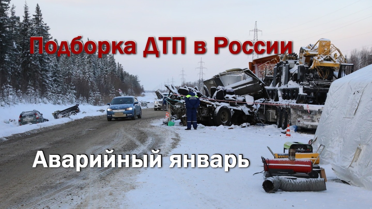 ⁣Очередная подборка аварий на дорогах России