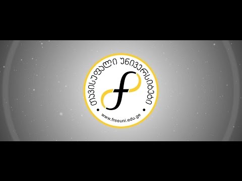 ახალი სამაგისტრო პროგრამები თავისუფალ უნივერსიტეტში