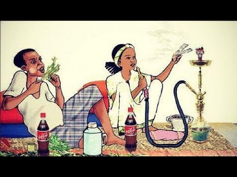 ቪዲዮ: ሺሻ እንዴት እንደሚሞላ