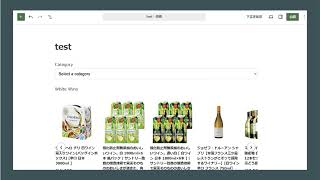 How to Display Amazon Products Automatically in WordPress