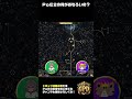 PoE2の何が楽しいの？ #1分でわかるPoE2 楽しさ教えます｜Path of Exile 2（初心者向け/初心者攻略）