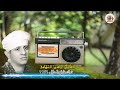 الشيخ ياسين التهامي أبصرت مرآتي الشيخ ياسين التهامي أبصرت مرآتي
