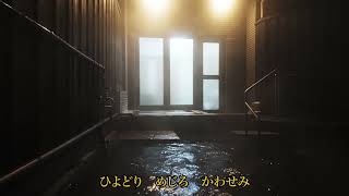 ほどける宿 榎屋旅館