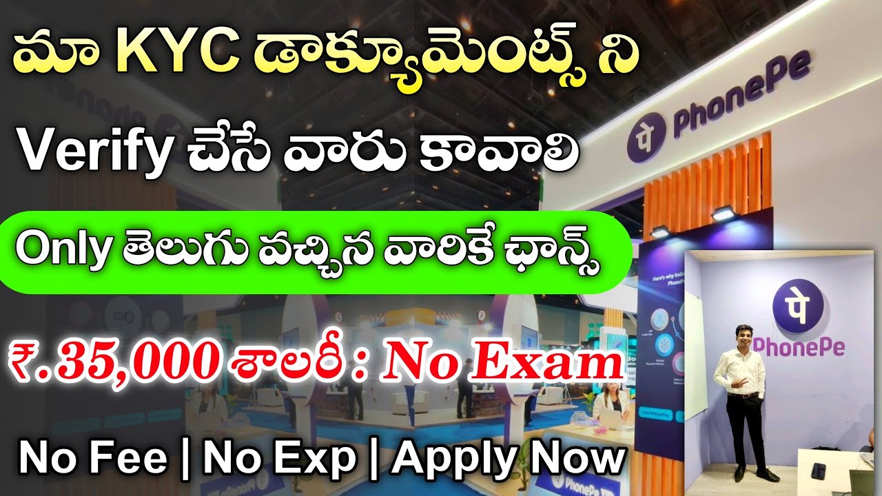 Instantly Become a Member to Access | Recent Job Openings in Telugu | Remote Job Opportunities in Phonepe | Employment Opportunities in Hyderabad