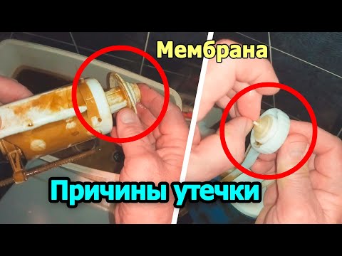 Ремонт унитаза своими руками течь видео