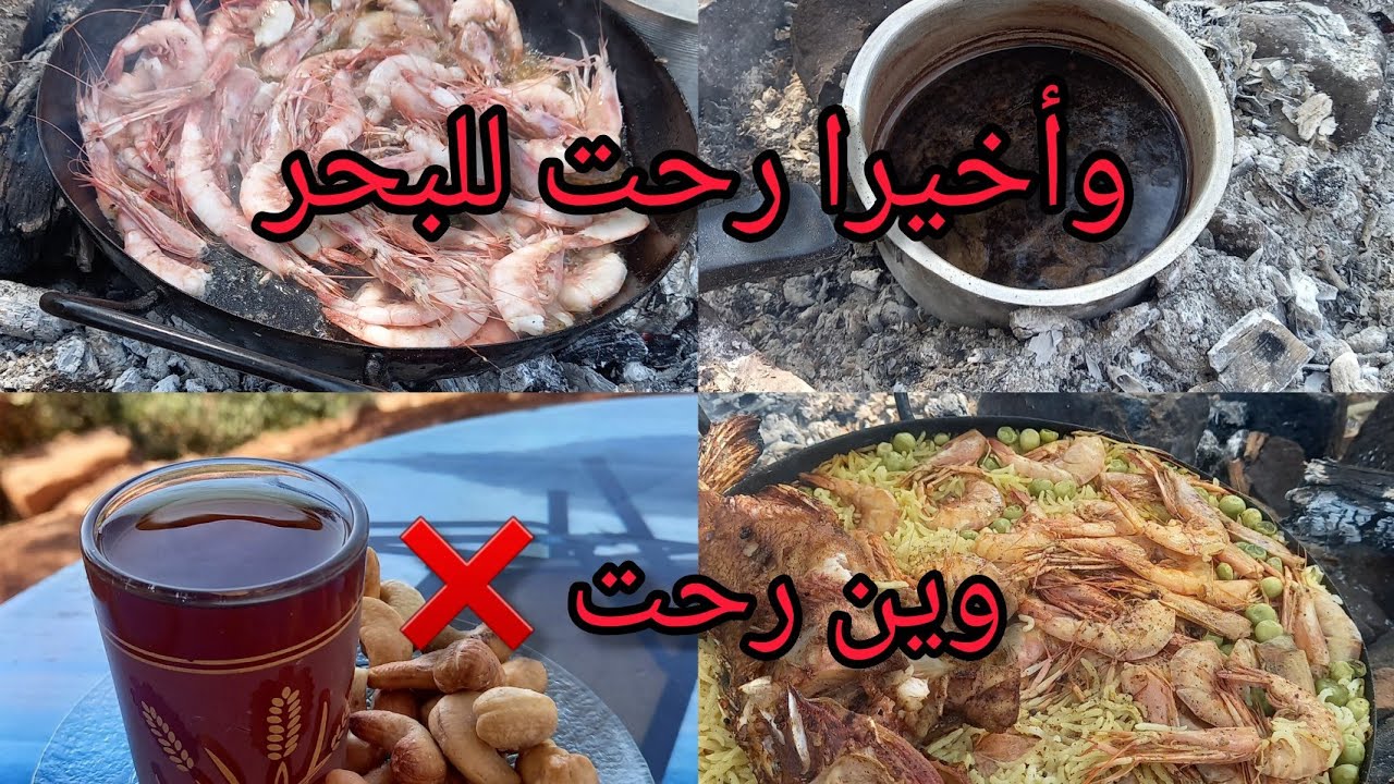 جولة خفيفة مع عائلتي 💯 وين رحت و واش ديت معايا