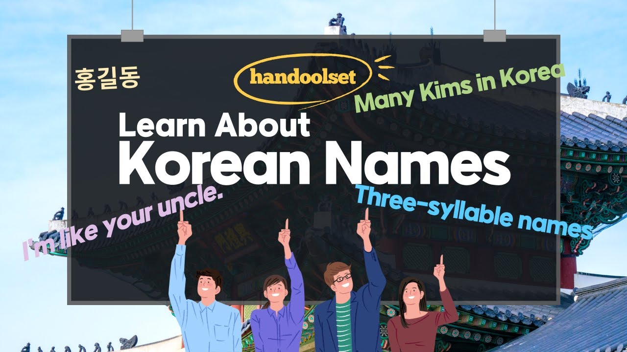 Learn About Korean Names Why Are Korean Names All Three Syllables Learn About Korean Names Why Are Korean Names All Three Syllables