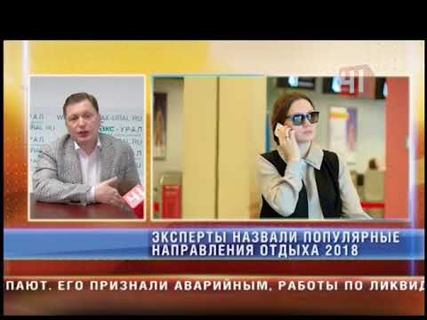 Тяжёлая травма шеи помешала выступлению Елены Ваенги