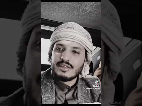 لحد يعاتبني ولا أعاتب أحد آخر ظهور للشاعر أحمد أشرف المطري بالفصحى اكسبلور اليمن السعودية اشتراك