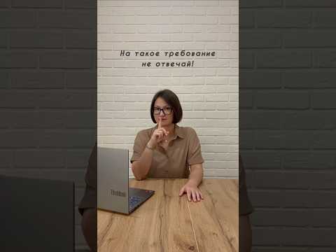 Всегда ли нужно отвечать на требование налоговой❓#налоги #требование#налоговая#нпд#ндснаусн#ибаланс