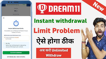 dream11 instant withdrawal limit | dream11 withdraw 24 hours problem | dream11 withdrawal limit