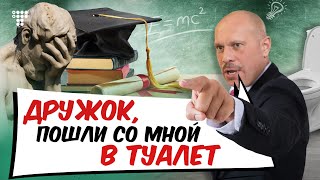 Як вчений Кива по дорозі в туалет дисертацію від журналістів захищав