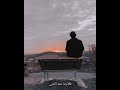 رامي جمال اغنية قلة الاحساس حالة واتس 2021 رامي جمال اغنية قلة الاحساس حالة واتس 2021