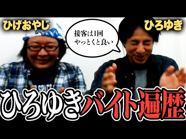 ひろゆき さん専用 令和の虎CHANNEL公式 on X: 