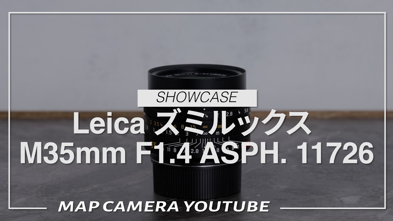 新品)Leica (ライカ) ズミルックス M35mm F1.4 ASPH. 11726 ブラック
