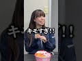 負けず嫌いなメンバーが多いいです☺️☺️ #会社 #現場仕事 #ドッキリ #vlog
