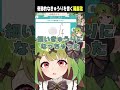 【切り抜き】心理テスト【箱庭秕】