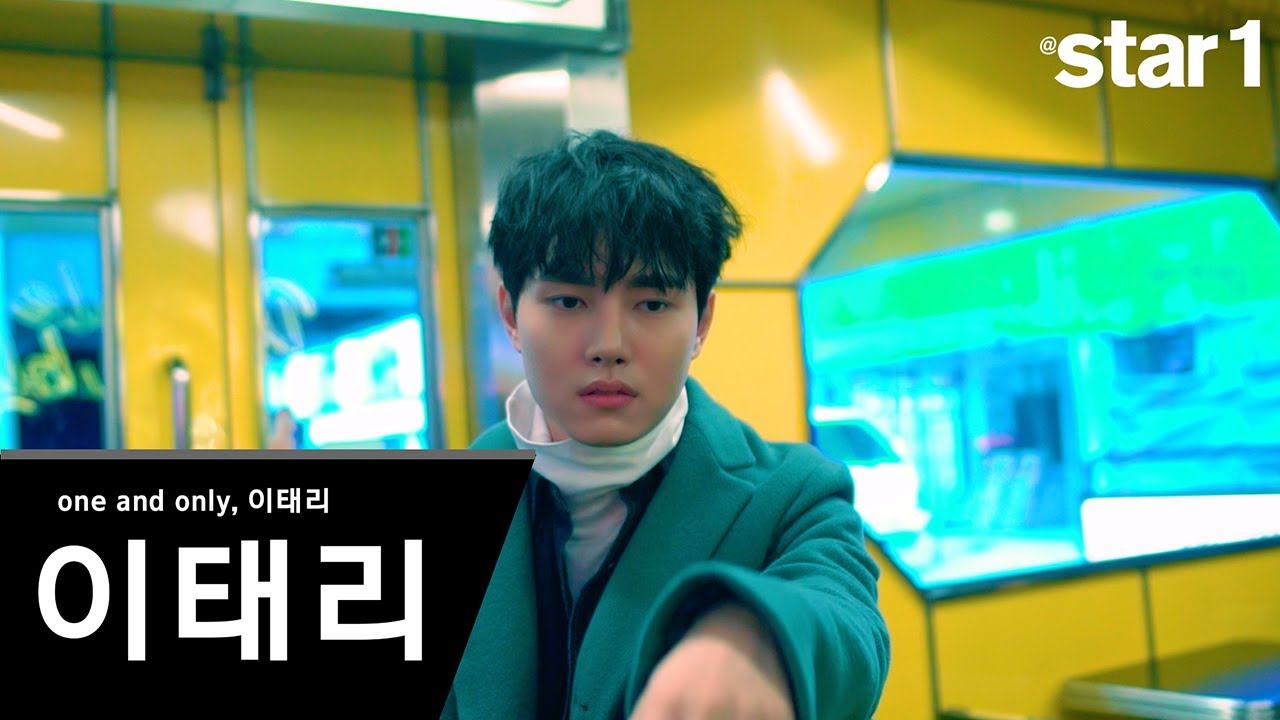 앳스타일(@star1) 2019년 1월호 이태리 화보 촬영현장 - YouTube