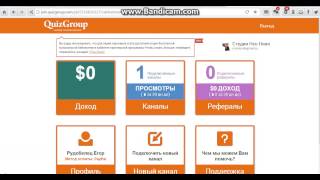 Моя Первая Партнёрка на YouTube с 20 подписчиков и с 1000 просмотров Моя Первая Партнёрка на YouTube с 20 подписчиков и с 1000 просмотров