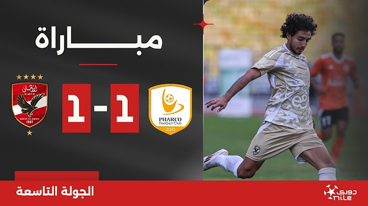 مباراة | فاركو 1-1 الأهلي | الجولة التاسعة | الدوري المصري 2024/2025