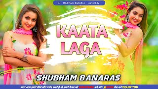 Kaata Lagaa Old Hindi Dj Remix Jhan Jhan Bass Old Hindi Gana Kata Laga Hye Laga Dj Shubham Banaras