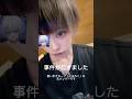どるれくの「いと」に……… #ゆらねろ #歌い手 #新人歌い手グループ