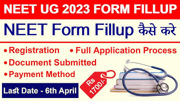 NEET 2023 Online Form Fillup Kaise Kare | How to Fill NEET Application Form 2023 | NEET UG 2023