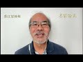 劉銳紹中共反貪腐如火如荼，王岐山被削山頭，四位核心秘書被調查或重判，從早年的董宏、田惠宇到近期的周亮與黎曉宏。