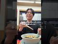 減量前に人生初の山岡家に行ったら美味すぎた!#減量#山岡家#痩せる