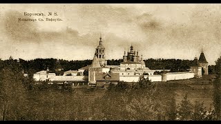 Пафну́тиев Бо́ровский монасты́рь   монастырь  основанный  в 1444 году и его окрестности.