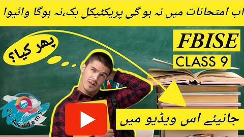 FBISE practical New Method 2024| Class 9th|Practical list|New practical Paper|C.Sc pattern#youtube