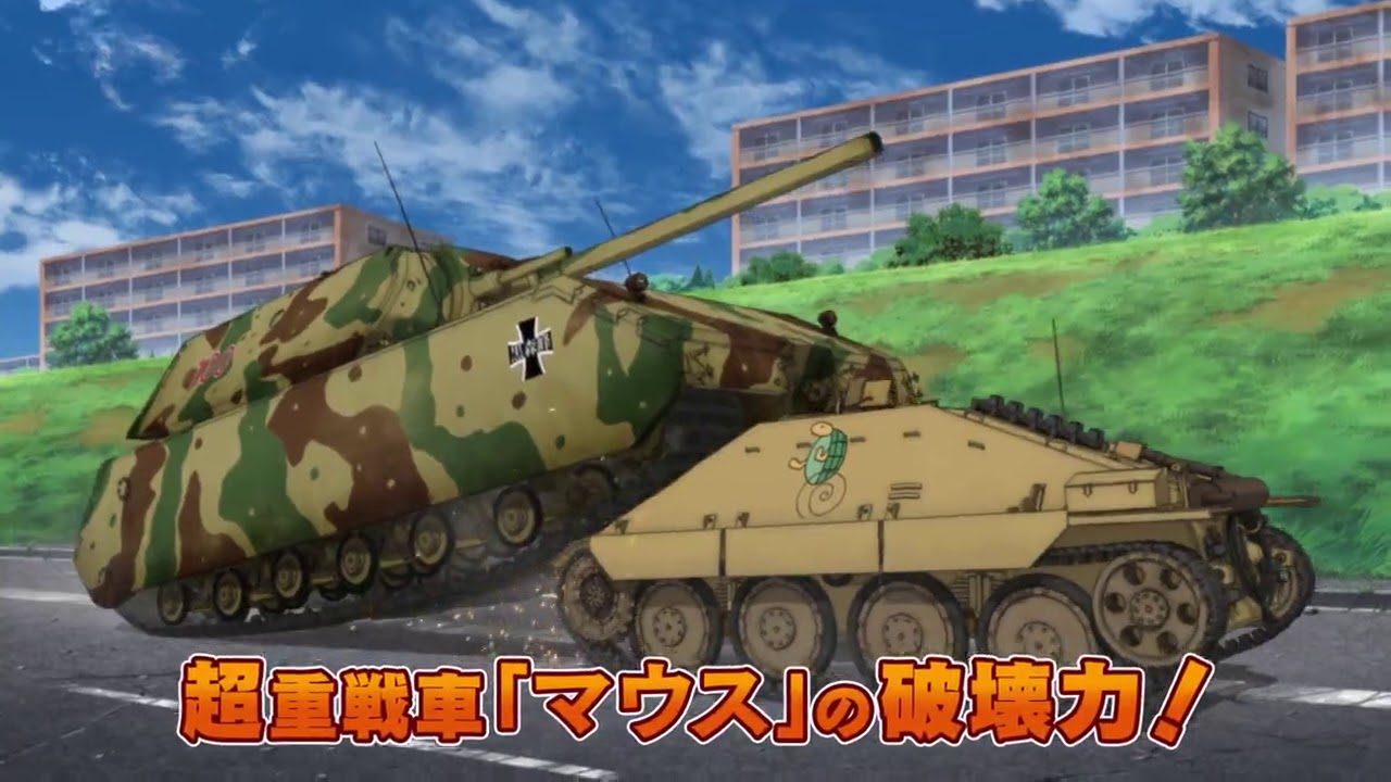 ガールズ パンツァー総集編 4dx予告 Youtube
