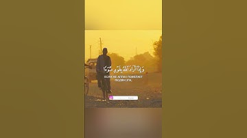 آيات بينات من الذكر الحكيم بصوت جميل جدا رعد الكردي حالات واتس اب دينية قصيرة مؤثرة قرآن كريم تلاوة